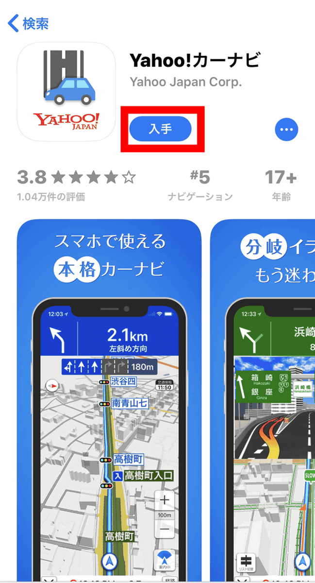 Google maps mobile gps